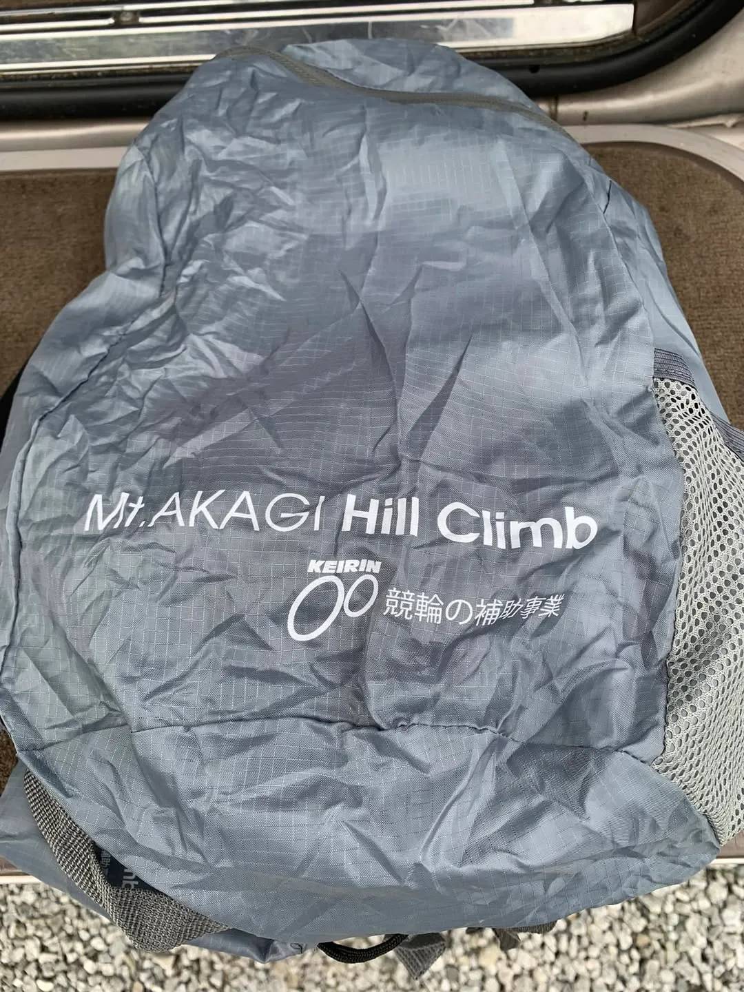 Found backpack